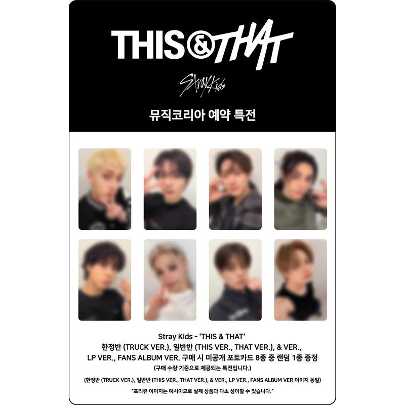 [Предзаказ] Stray Kids - [THIS & THAT] & Ver. (Онлайн-преимущество)
