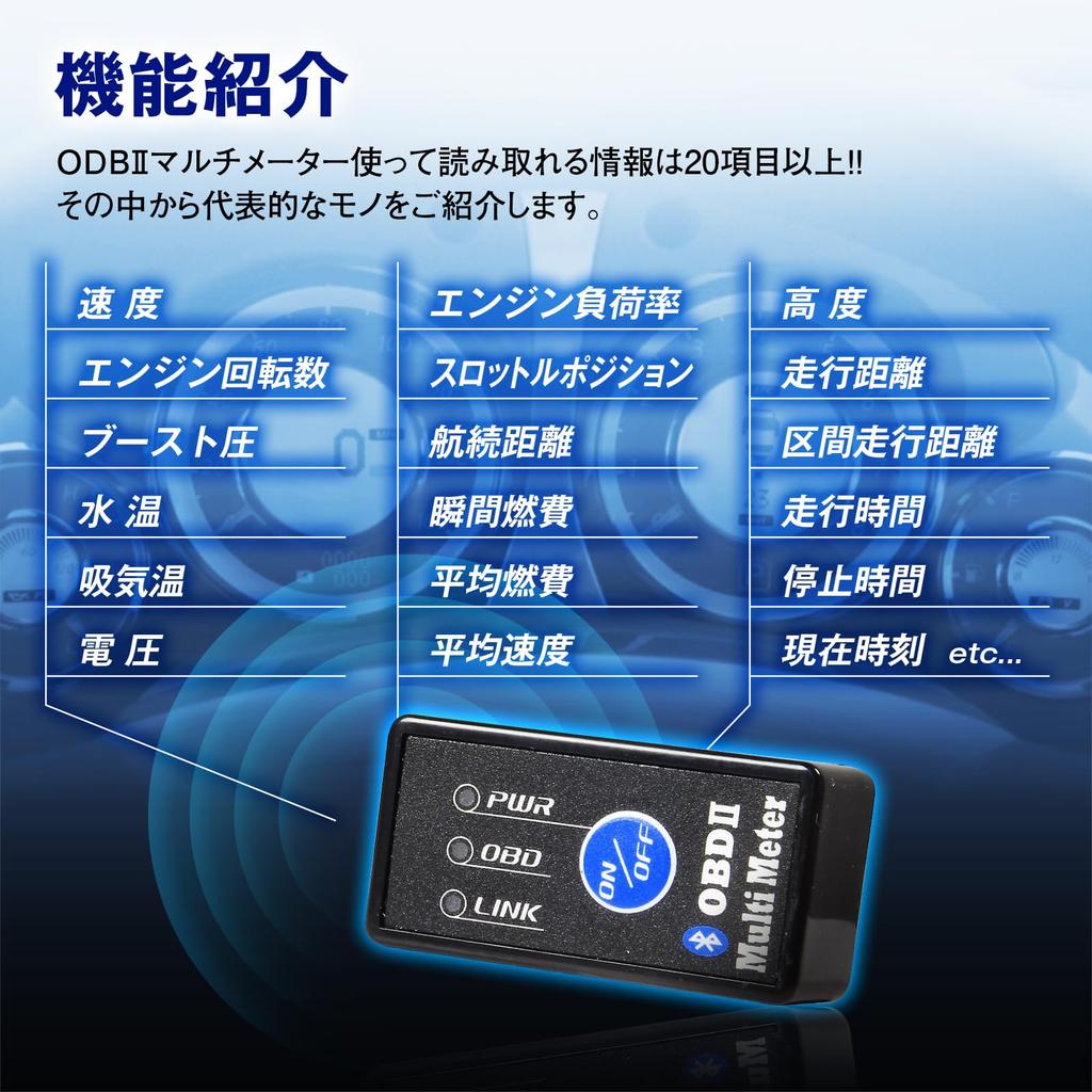 Maxwin OBDII ELM327 OBD Bluetooth Беспроводной Лог Карта OBD2 Сканер с Bluetooth Мультиметром, Адаптером, Дополнительным Измерителем, Спидометром, Тахометром, Воспроизведением,