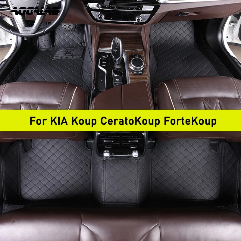 Автомобильные коврики для KIA Koup CeratoKoup ForteKoup K3Koup Автомобильные ковры Коврик для ног Аксессуары