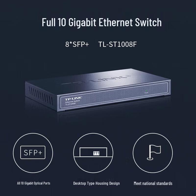 TP-Link TL-ST1008F 8-Port 10 Gigabit SFP+ Managed Switch