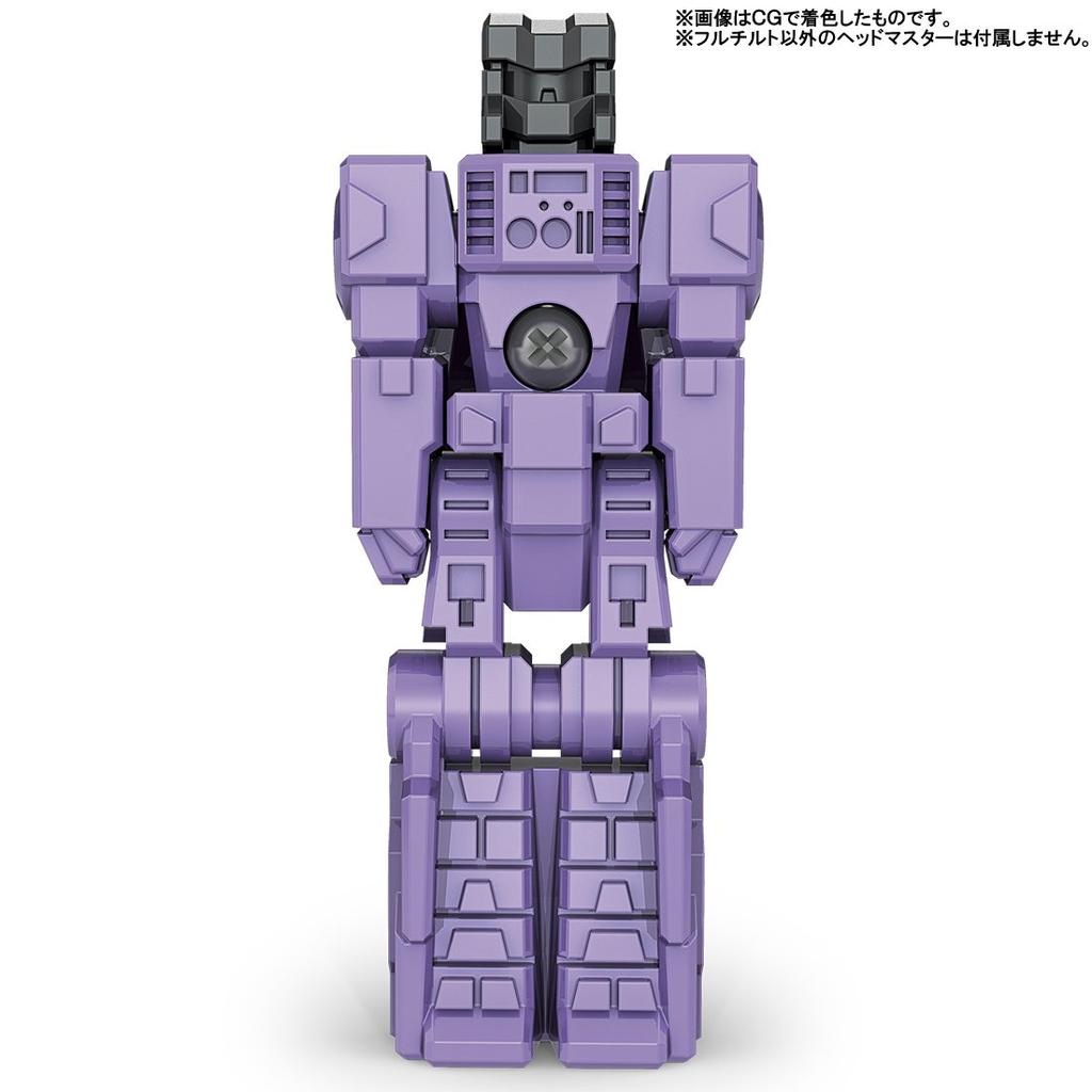 Трансформеры Легенды LG43 Динозавр