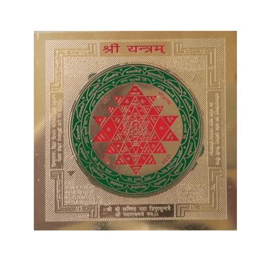 Шри Янтра (Лакшми Янтра), Shree Yantra (Lakshmi Yantra), Kalyan Puja