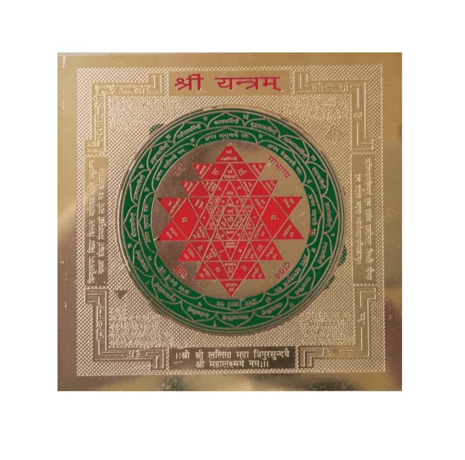 Шри Янтра (Лакшми Янтра), Shree Yantra (Lakshmi Yantra), Kalyan Puja