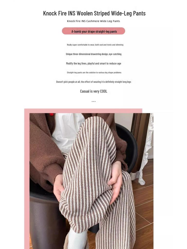 Women's Coffee Pinstripe Wool Pants: Petite 150, High-Waist, Wide/Narrow Leg, Autumn/Winter Drape