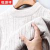 Hengyuanxiang Мужской свитер из 100% чистой шерсти с круглым вырезом - Осень/Зима Плюс бархатный утолщенный