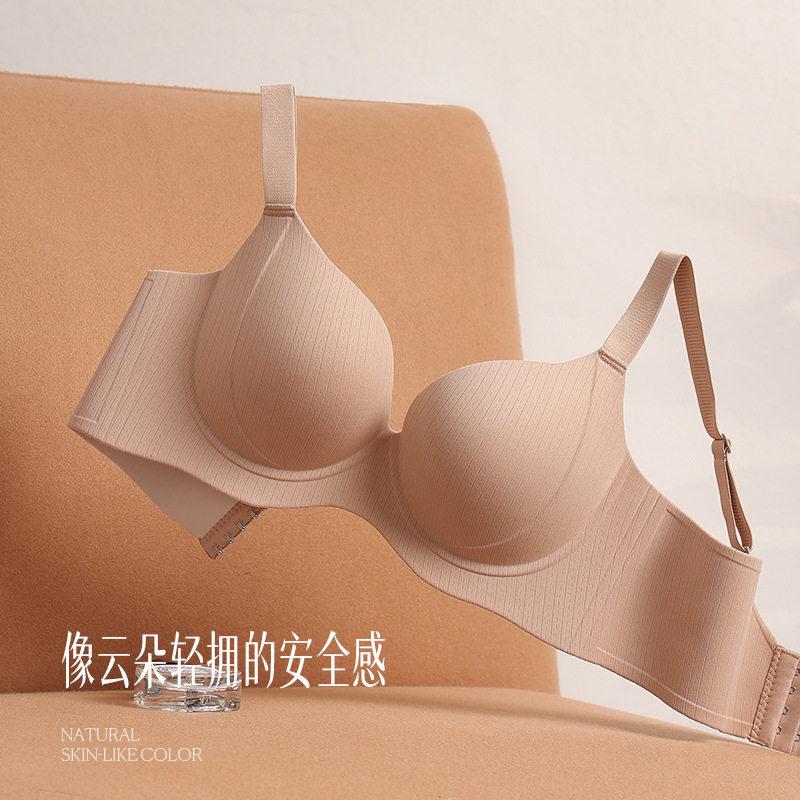 Spring and summer new models without steel rings to gather bras, large breasts to show small traceless underwear, comfortable and thin styles