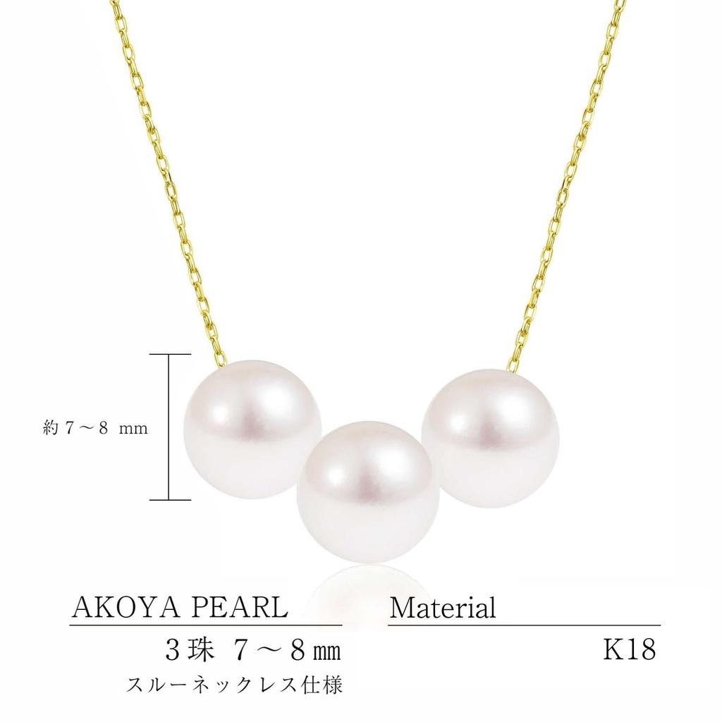 Lala Christie Akoya Pearl Through 18K Women's 3-Bead Necklace, Gold, lp56-0003-yg