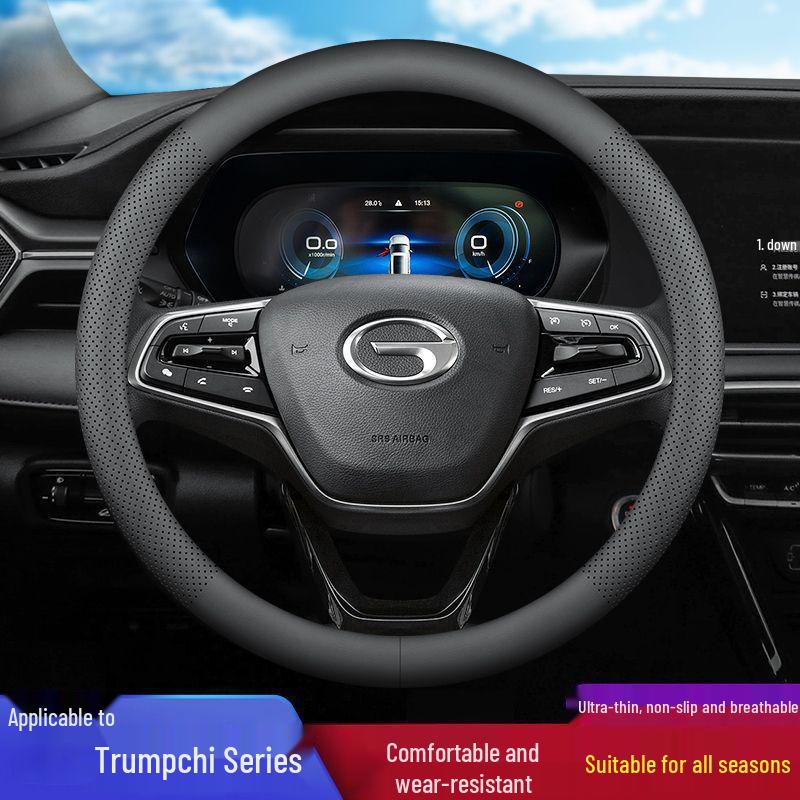 Чехол на руль для GAC Trumpchi GS3, GS4, GS5, Aion V, Aion S, Mei 580, GA4, GA6