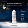 L'Occitane Крем для рук «Сладкий вишневый цвет» 30 мл
