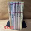 [Б/У] [3342] Иллюстрированная библиотека Эдо, комплект из 6 томов