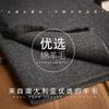 Black and Gray Wool Scarf Men's Winter High-end Men's Students Give Gifts To the Elderly Scarf