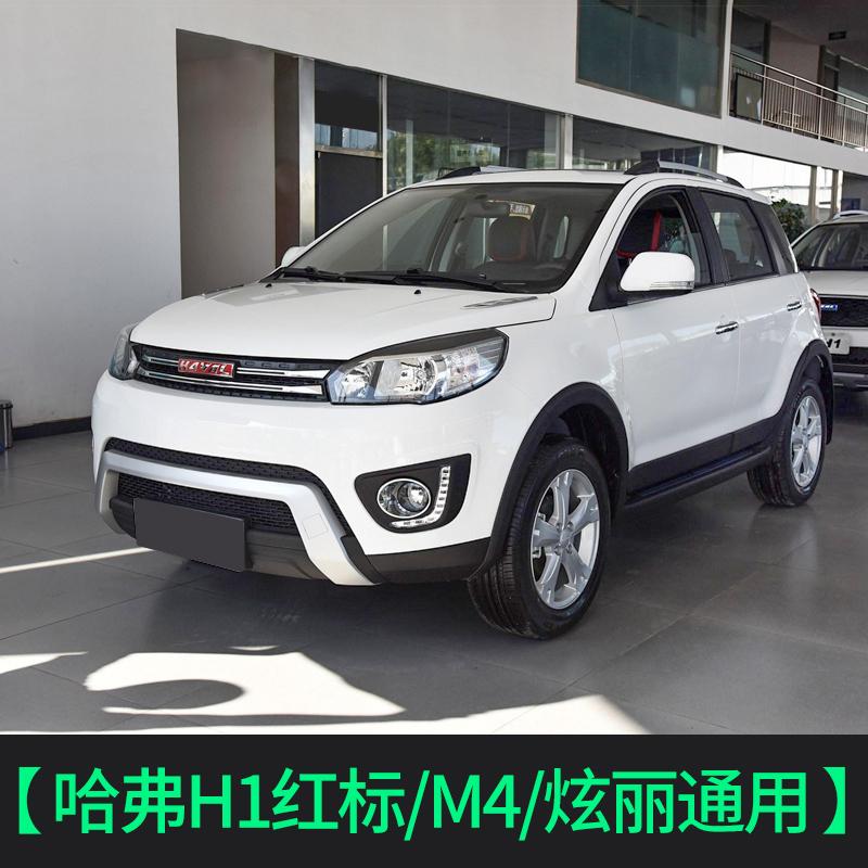 Window Visor Side 4 Pieces Sun Rain Protection Shield Exterior For HAVAL H6 H1 H2 H3 H4 H5 H7 H8 H9 F5 F7 F7X