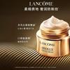 LANCÔME Набор для ухода за кожей Второе Поколение Jing Pure Крем для Лица Крем для Глаз Вода Укрепляющий, Увлажняющий, Антивозрастной и Уменьшающий Мелкие Морщины Крем для Лица