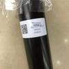 Рулевая тяга Youcheda для Dongfeng Tianjin EQ1120GA