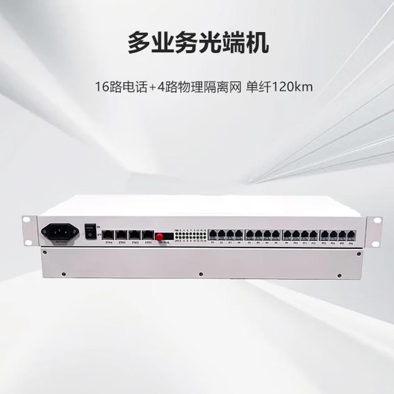 Zhonglu Bestcom BST-DQ16P Multi-Service PDH Optical Transceiver