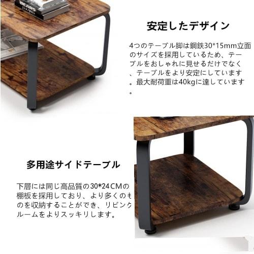 Embrace Life Multifunctional Side Table/Nightstand with Shelf, Side Rack, Bedroom Table, Mini Coffee Table, Fits Small Sofas, 40cm Wide, 30cm Deep, Ti