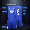 KELME Комплект баскетбольной формы для взрослых