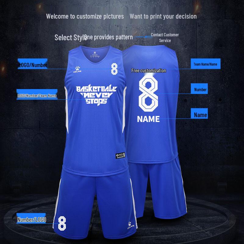 KELME Комплект баскетбольной формы для взрослых