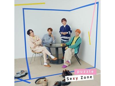 [CD+DVD] головоломка Тип B First Press Limited Edition Sexy Zone OVCT-19002 НОВЫЙ