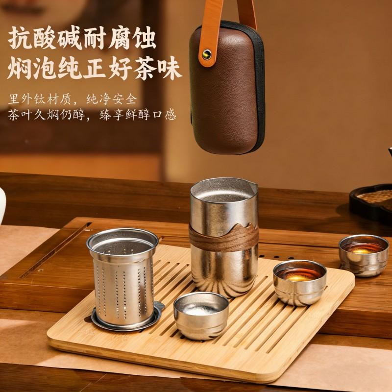 Pure Titanium Tea Set Large Capacity Cup Portable Mid-Autumn Gift Kung Fu With Infuser