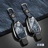 JVC4   Высококачественный умный чехол-брелок для ключа автомобиля из сплава Для Mercedes Benz A B G R Class GLA GLK W176 W204 W251 W463 Аксессуары