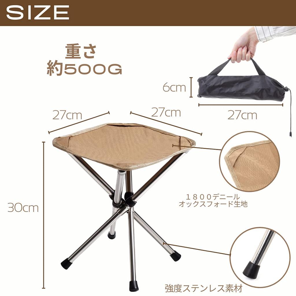 Уличный стул TCEVO, легкий, компактный складной стул, грузоподъемность 120 кг (Койот)