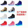Hot-selling Boys and Girls Led Luminous Shoes, High-top USB Charging Light Shoes, Board Shoes, Breathable Casual and Versatile