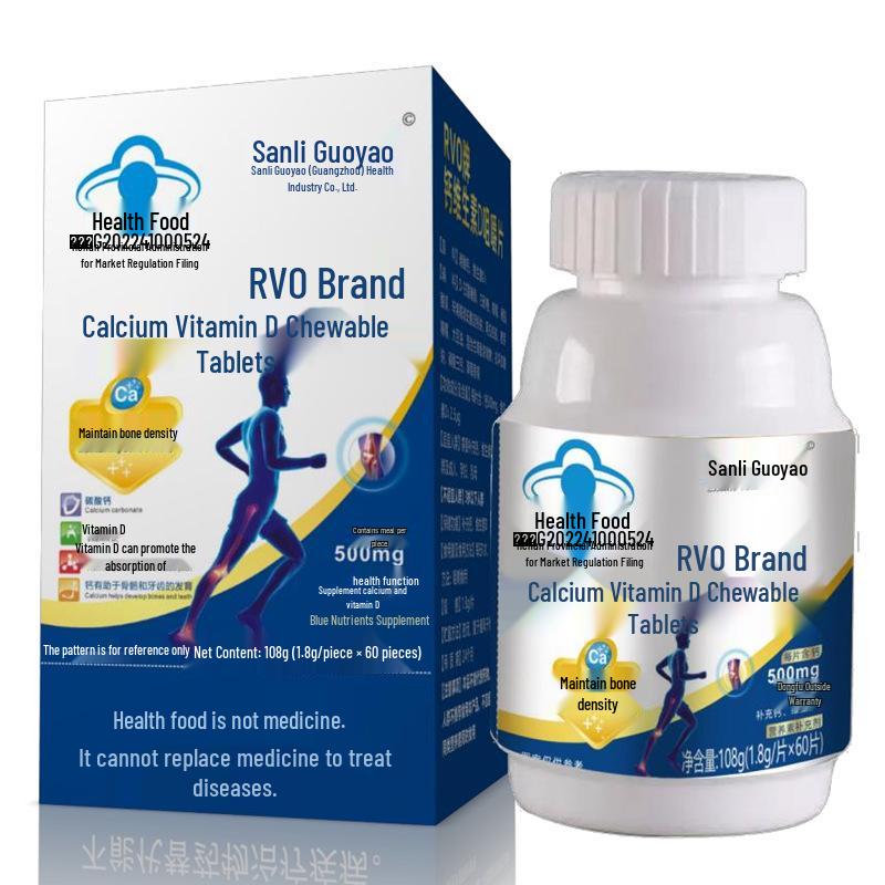 Sanli Guoyao Calcium & Vitamin D Chewable Tablets - 60 Tablets, 1.8g Each