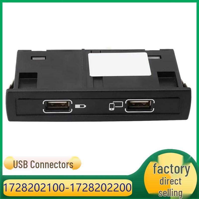 USB-разъем для Mercedes-Benz A-Class, CLA-Class, CLS-Class (1728202100, 1728202200)