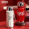 Термокружка Coca-Cola Mini Rhythm 580 мл
