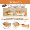 Nyantomo Clean Toilet Cat Toilet Body Set, 1 наполнитель для кошачьего туалета и простыня для Swiss Compact Ivory Pale Orange Small для кошек [примерно на месяц]