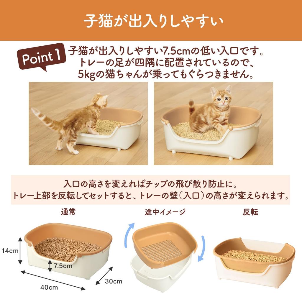 Nyantomo Clean Toilet Cat Toilet Body Set, 1 наполнитель для кошачьего туалета и простыня для Swiss Compact Ivory Pale Orange Small для кошек [примерно на месяц]