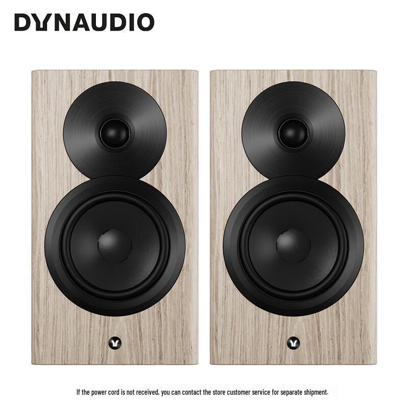 Dynaudio Focus 10 Active Hi-Fi Wireless Bookshelf Speakers (CN version)
