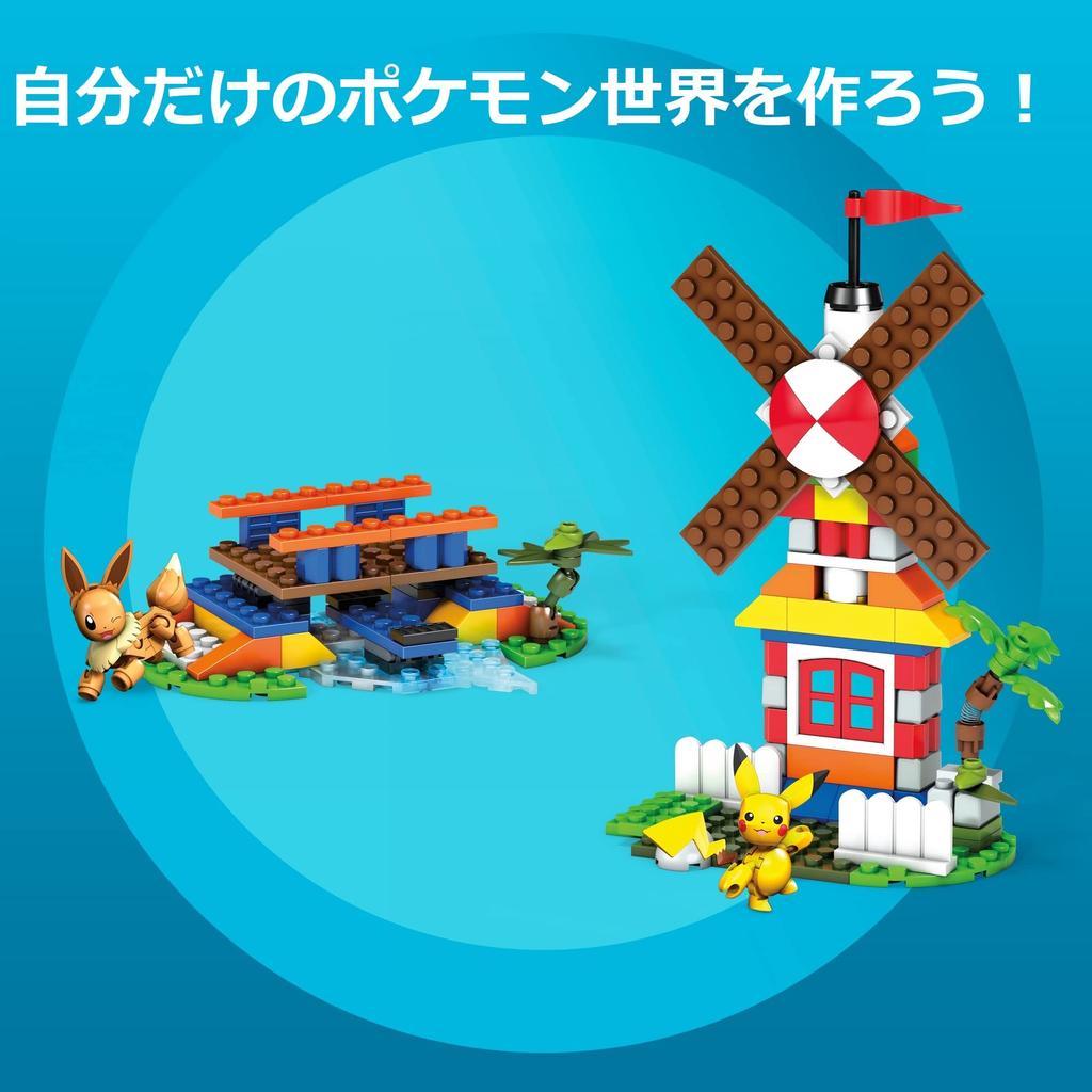 MEGA CONSTRUX Pokemon Креативная коробка Пикачу и Иви GMD35 [450 деталей]