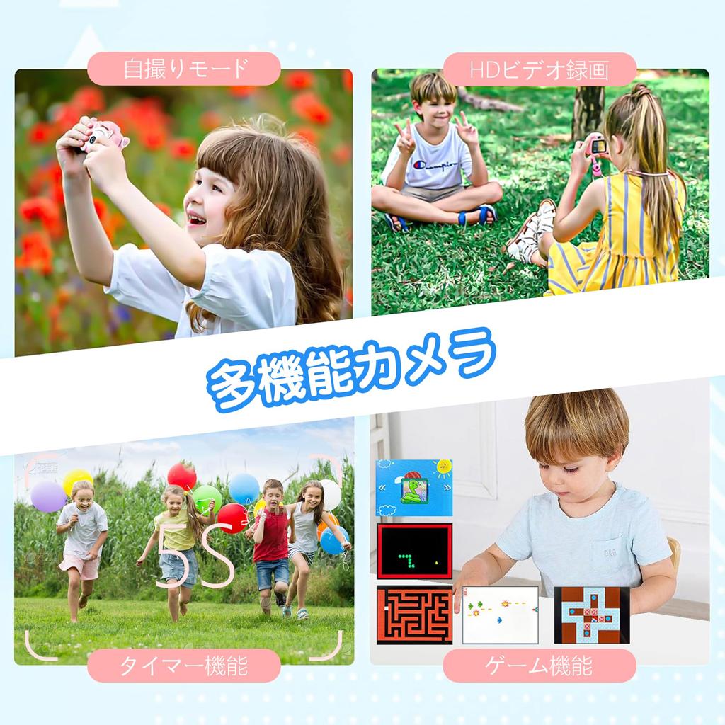 7 Life Kids Toy 1080p Video Recording Inch Selfie Camera with 2GB Memory Christmas Birthday Cover Included Children's Camera, Camera, Camera,