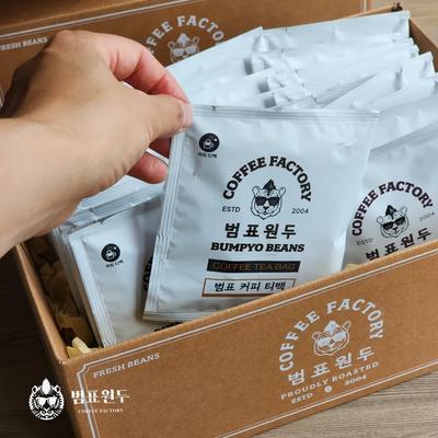 Ежемесячный кофе чайные пакетики 4 вида (30 штук)