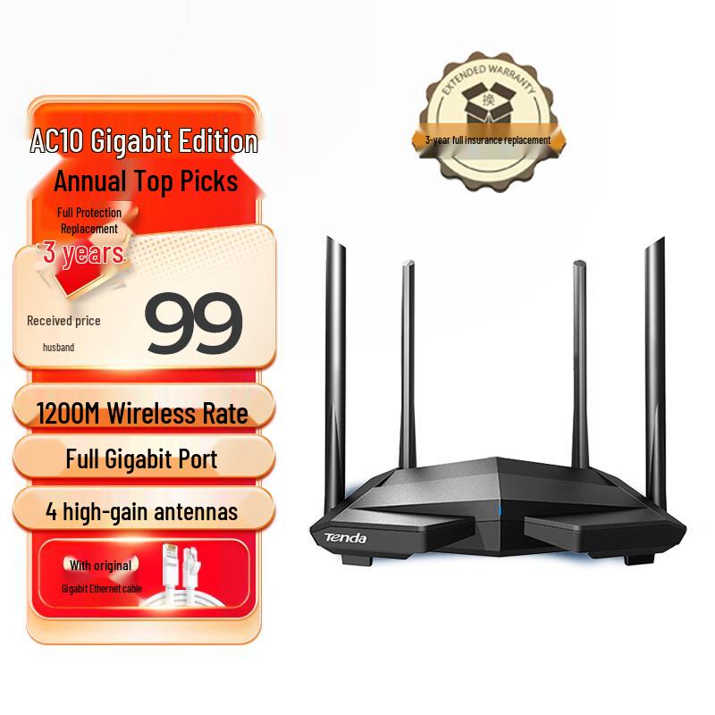 Высокопроизводительные двухдиапазонные Wi-Fi роутеры Tenda (Китайская версия)