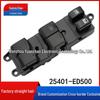 Переключатель стеклоподъемника Nissan Tiida/Livina/Sylphy/Sentra 25401-ED500