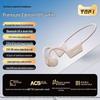 G01 Костная Проводимость Bluetooth Наушники - Беспроводные, Легкие, с Заушинами для Бега и Спорта, с Длительным Временем Работы от Батареи.