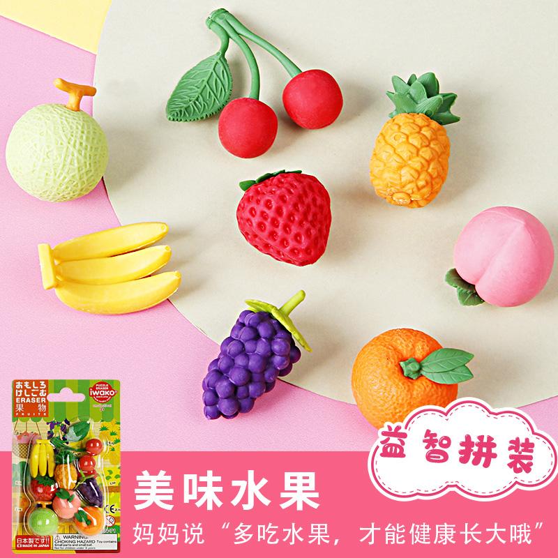 Iwako Cartoon Cute Eraser Funtastic Eraser for Student Kindergarten Kawaii Creative Eraser Set Kids Fun Gift