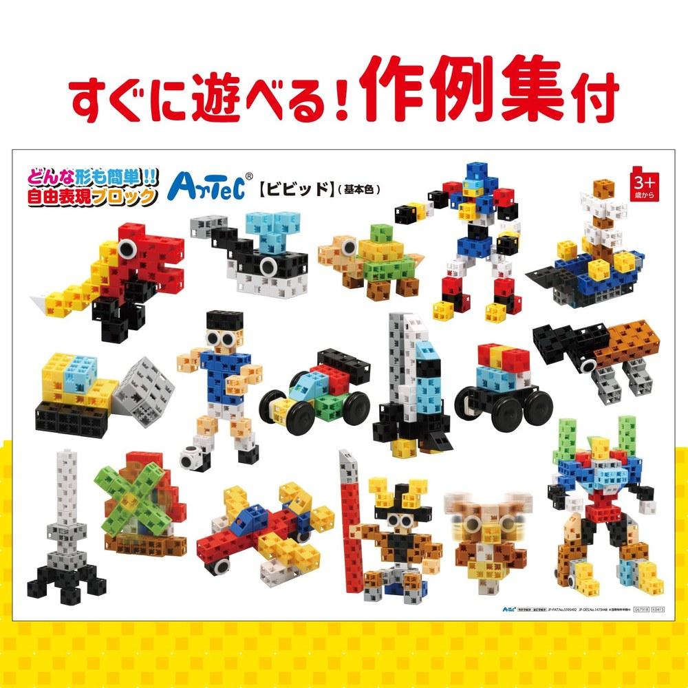 Ведерко Artec Block Яркое 220 деталей Образовательная игрушка Подарок на День Рождения Воображение Креативность Мальчики Девочки 76536