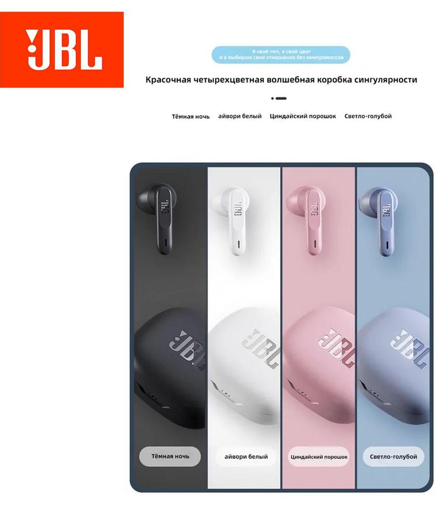 JBL Беспроводные Bluetooth-наушники WAVE 300TWS, Водонепроницаемые спортивные наушники с сабвуфером, Высококачественные внутриканальные наушники для музыки