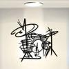 Металлический настенный декор в стиле лайн-арт «Ударная установка» Современная музыкальная тема Не ржавеющий металл Подарок для музыкантов