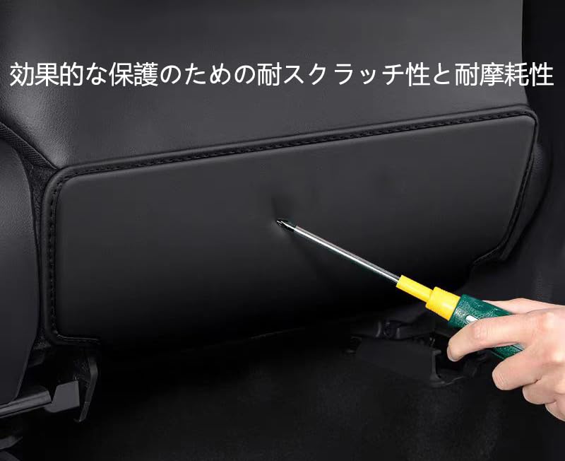 SerYanHui Подходит для Toyota Land Cruiser 250/300 серии Защита от пинков, Защитный коврик для заднего сиденья,