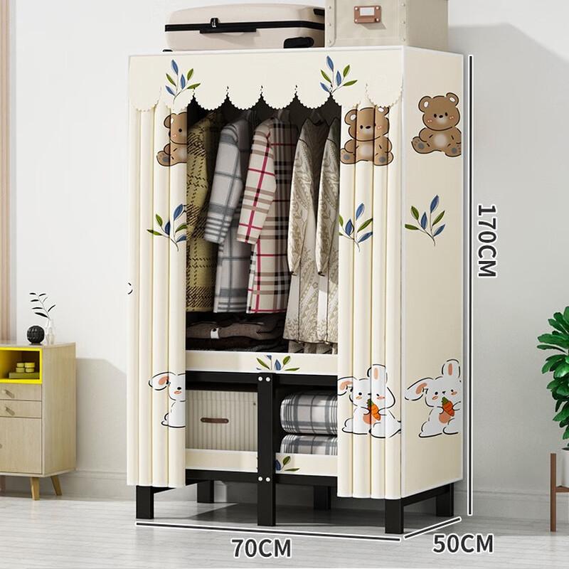 Yu Mei Shi Dai Little Rabbit Foldable Fabric Wardrobe