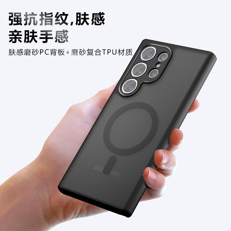Подходит для Samsung S26Ultra прочный магнитный чехол для мобильного телефона S25Ultra матовый S24Ultra противоударный защитный чехол