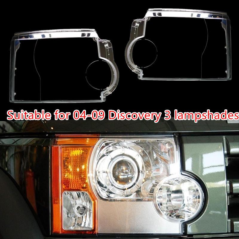 Old Discovery 3 Headlight Transparent Shell Cover (2004-2009 Models)