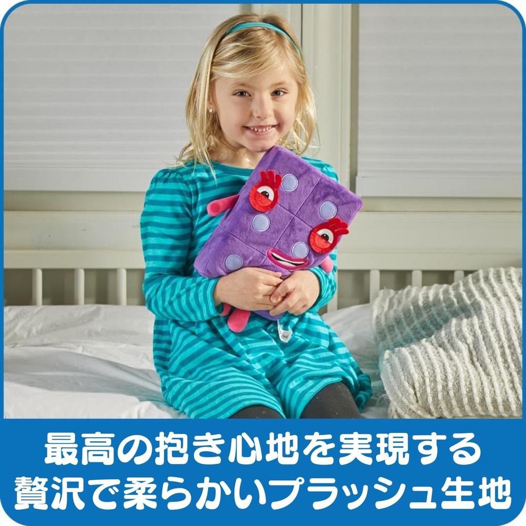 Плюшевая игрушка-персонаж Numberblocks Numberblocks Шесть 96935 Оригинал