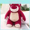 Cartoon Huggin Lotso Bear Plush Doll Childrens Birthday Gift Decoration Room