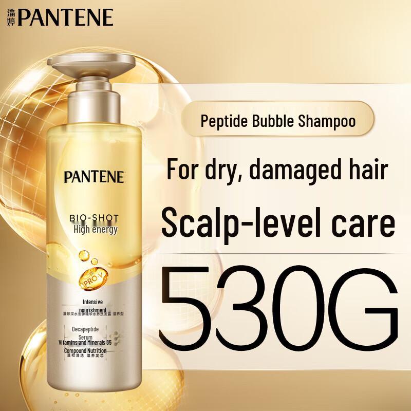 Pantene Pro-V Aqua Light Hair Care Set